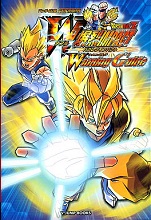 2008_07_17_Dragon Ball Z - W Explosive Impact - Winning Guide